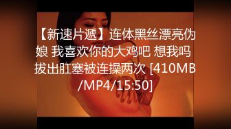 [MP4]STP28520 婴儿肥呆萌小妹妹！近期下海新人！性感吊带黑丝袜，顶级大白美臀，脱衣热舞，掰穴扣弄特写 VIP0600