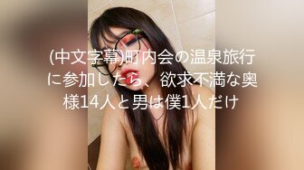 麻豆传媒 FCD-6902《义体潮吹白浆四溢》无法承受