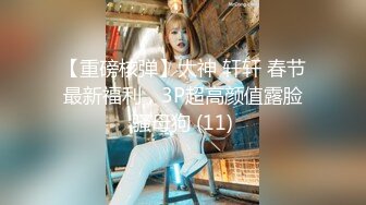 【ED Mosaic】 女大生想挑战3P 结果我不小心找太多人 连饭店房务人员都加入下