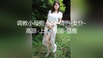 坐標長沙,舞蹈訓練班少婦舞蹈老師宋S嘉私下不雅視圖流出59P+1V