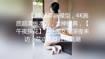 空乘学院 白衣长发高跟空乘美女 人漂亮逼遭罪 小穴被搞黑