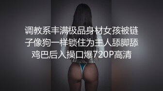 河南不良小年輕再出佳作,00後妹子身材就是好,穿上黑絲神也不換,用J8隔著黑絲摩擦小茓