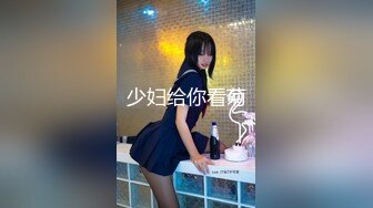 【新片速遞】大神电子厂女工宿舍暗藏摄像头❤️偷窥多位高颜值的妹子尿尿2[2750M/MP4/04:56:37]