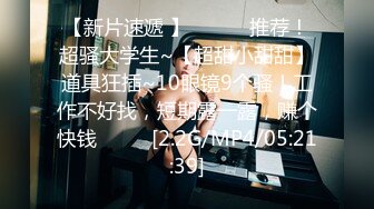 [MP4/ 433M] 酒窝甜美颜值女神美乳肥穴大尺度诱惑，单腿黑丝翘起双腿掰穴给你看