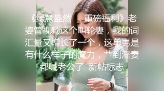 TW情侣真实自拍-缺钱想买重机??贩卖和女友自拍特写性爱影片