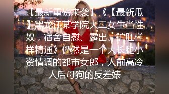 【爆射级珍藏】Onlyfans华裔大奶牛Meikoui明明是这么清纯可爱的脸蛋 有了巨乳变得无比淫荡