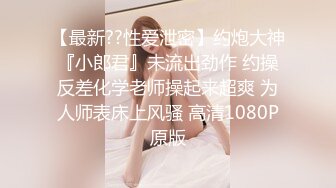 帅小伙2800元约了位刚新婚的美少妇,没事出来做,逼也爽了,钱也赚了