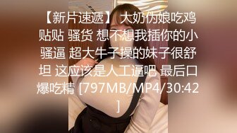 后入打桩丰乳肥臀少妇全身潮红