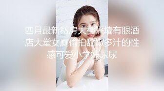 【新片速遞】 2022-1-1【无情的屌丶】巨乳肥臀肉感熟女，女仆装姿势丝袜，埋头舔骚逼，怼着大肥臀一顿操[493MB/MP4/00:52:56]