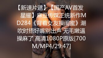 STP33487 權欲茶茶 極品高顏值窈窕身材大長腿 染完黃毛更騷了 啊~哥哥操我騷逼~好濕~蜜汁泉湧