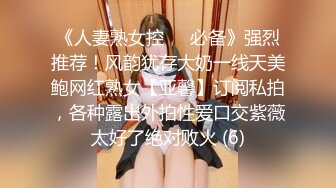 仁爱医院监控破解偷拍❤️女性激光脱毛、美容美体等服务项目 (2)