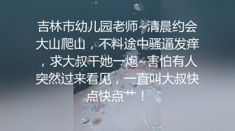 【极品性爱❤️制服诱惑】✿推特大神TL✿00后洛丽塔女友最新千元露脸定制②无套爆操纯正萝莉型居家女友 高清1080P原版