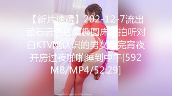 [高清中文字幕]MIRD-177 腿交商事股份有限公司白花花的絲襪大腿痴女們快要把我榨乾了