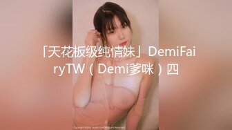 【OnlyFans】2023年亚籍女优 Ayakofuji 大奶风骚熟女刘玥等联动订阅，拍摄性爱订阅视频 女伴有白人也有亚洲人双女接吻 69