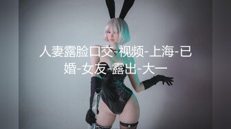 -变态男让年轻貌美的妻子故意勾搭外卖小伙 还偷拍操逼过程