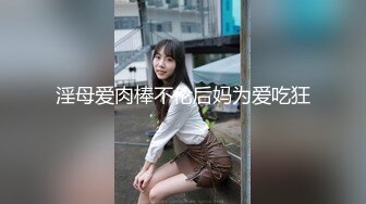 .icu@杨晨晨~楚楚可怜求操_prob4