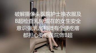 不知道会不会有摄像头 射老多了 漂亮阿姨在家庭旅馆偷情 被无套输出 射了满满一屁屁