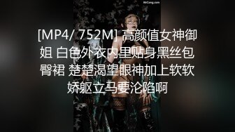 [MP4/ 900M] 开发探索一天3炮深夜再约极品，170CM高个身材超棒，豹纹内裤吸吮大屌，骑乘爆插微毛骚逼