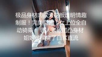 巨棒豪乳【妞妞妞妞女】‘哥哥们，你们不帮我舔我自己舔 嘿嘿'~,很风情，假屌自慰，插到最深，爽死这妞！