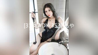 [318LADY-353] あや