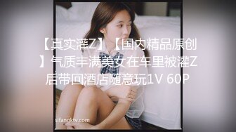 【外网精选】《稀缺??FC2流出》白丝网袜美腿 清纯派甜美可爱妹子 活力四射 暴力后入翘臀