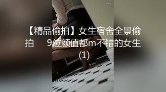 [MP4/ 330M] 大屌胖哥约操两个骚女激情双飞，翘起屁股掰穴看看，连体开档网袜