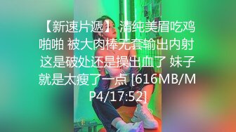 绿帽男找黑超人内射娇妻 网红黑人BAO专挑国人美女操 黑白反差感觉要被玩坏