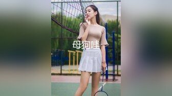 推荐！女神快被操废了【小萱啊】无套狂插！爽的嗷嗷叫！-骚逼被干得眼神迷离大白兔[ (1)