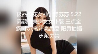 舞蹈女神~全裸骚舞【缇百万】~掰穴柔逼自慰【 (31)