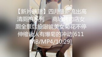 [MP4/ 555M] 清纯小妹露脸展示，全裸在床上让小哥拍给狼友看，只看不草又不会怀孕，奶子很嫩逼逼性感