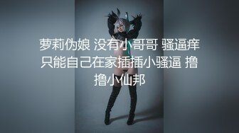 露脸后入00后学妹