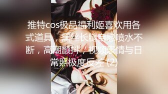 尊享推荐极品佳人无底诱惑套图 极品黑丝粉嫩女秘书Stacy醉酒之后[98P+1V/521M]