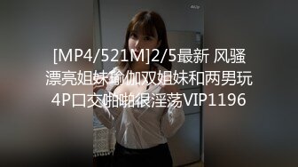 [MP4/ 1.9G] 颜值不错粉衣紧身裤小美女，苗条精致萌萌性感，笔直美腿托着翘臀坐在鸡巴上