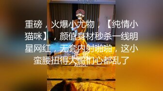 [MP4]天美传媒-寂寞公公遇上骚儿媳 偷吃被强势公公发现沦为肉便器