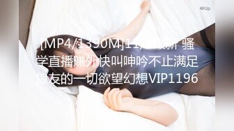 [MP4]STP28656 肉欲系巨乳小肥妹！新人下海卡哇伊！掏出两个大奶揉捏，乳交黄瓜舔弄，掰开粉嫩肥穴好紧 VIP0600