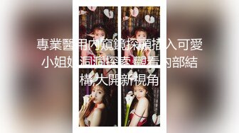 囍 3女1男 露奶诱惑 特写BB 震动棒自慰大秀 极品小萝莉  (1)