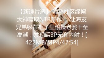 极品校花奶子又大又圆依然坚挺~完美身材 逼毛稀疏没几根 道具狂插到高潮 小穴太美 ~爽 (3)