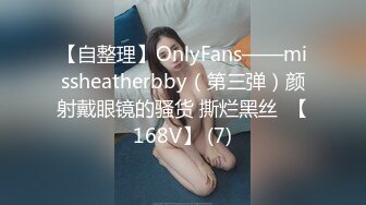 山野探花酒店约炮18清纯小妹妹，貌似还是处女，温柔的给她开了包，做爱结束后面有血