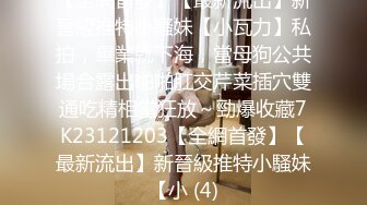 [MP4]扣扣传媒 FSOG051 专攻萝莉嫩妹91大神▌唐伯虎▌新姿势爆操18岁学妹 AV经典视角爽爆 尽情内射蠕动收缩