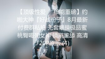 【AI换脸视频】刘亦菲 和最爱的人无休无止的做爱