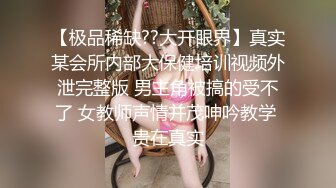 STP18845 最新P站国产网红美女Lit收费新作-极品COS《电影少女》爆裂黑丝制服 假J8插入粉穴高潮到抽搐