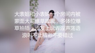 [MP4/ 1.22G]&nbsp;&nbsp;大叔花5000大洋约两女技师双飞&nbsp;&nbsp;双女一起翘起屁股&nbsp;&nbsp;隔内裤揉穴磨蹭&nbsp;&nbsp;浴室三人洗澡&nb