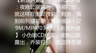 日照女企业家协会的骚女，不用多说直来直去就可以上 一粒顶三天看禁止内容