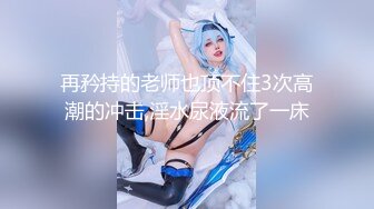 [MP4]麻豆最新出品国产AV剧情美女被人工智能魔机控制情不自禁自慰