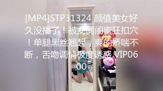 STP13365 台灣SWAG最新极品女神剧情系列-亲戚登门拜年 急色表哥不顾房外众人擅闯闺房和爆乳表妹干炮