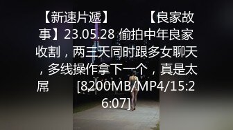 最新国内顶级作品-职业色影师和嫩模潜规则居家啪啪视频流出 美乳嫩模主动骑乘无套抽插内射靓穴 伊娜篇