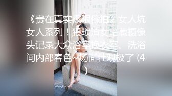 肤白美女撅着屁股等待一个有缘的肉棒进入她的体内