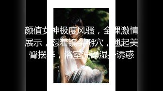 《淫妻少妇控必备》☀️一夜爆火推特顶逼王！极品身材白领美少妇【6金】最新2024千元频道长时劲曲抖臀裸舞，巴拉豆顶胯真心受不了《淫妻少妇控必备》一夜爆火推特顶逼王！极品身材白领美少妇【6金】最新2024千元频道长时劲曲抖臀 (6)