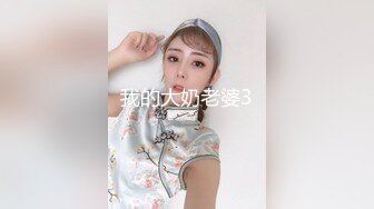 【新片速遞】 调教伪娘 骚狗戴着狗链 反绑双手 被各种道具插骚穴 最后被主人无套输出 口爆 [466MB/MP4/23:20]