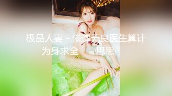 甜美日系妹性爱自拍流出 (3)